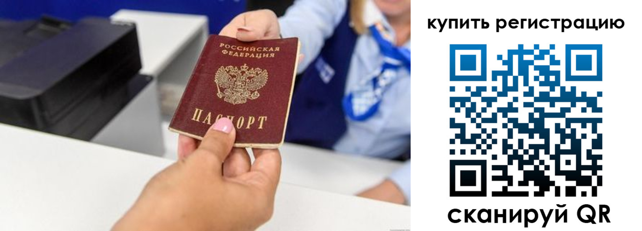 пропишу в квартире в Адыгейске